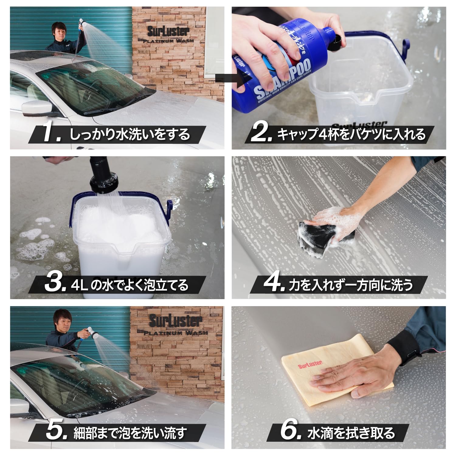 Amazon | SurLuster(シュアラスター) カーシャンプー1000 洗車
